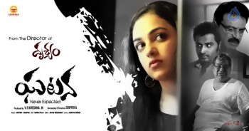 Ghatana Movie Stills and Posters - 30 of 42