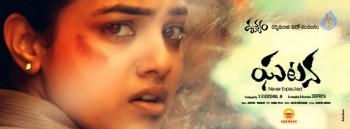 Ghatana Movie Stills and Posters - 42 of 42
