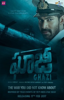 Ghazi Rana Birthday Poster - 1 of 1