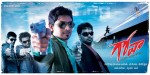Goa Movie Wallpapers - 15 of 19