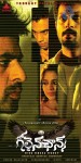 Golden Chance Movie Stills and Walls - 26 of 251