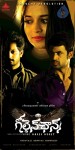 Golden Chance Movie Stills and Walls - 146 of 251