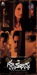 Golden Chance Movie Stills and Walls - 183 of 251
