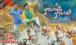 Gopala Gopala Tomorrow Release Walls - 2 of 3