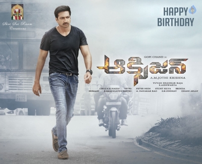 Gopichand Birthday Posters - 2 of 3