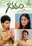 Gouravam Movie Wallpapers - 13 of 15