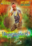 Govindudu Andarivaadele 1st Look - 2 of 3