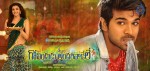 Govindudu Andarivadele New Wallpapers - 7 of 10