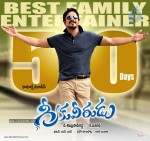 Greeku Veerudu 50 days Posters - 2 of 2