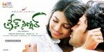 Green Signal Movie Wallpapers - 1 of 12