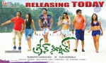 Green Signal Today Release Posters - 1 of 5
