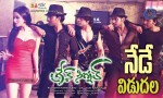 Green Signal Today Release Posters - 5 of 5