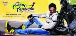 Gunde Jaari Gallanthayyinde New Stills and Walls - 3 of 38