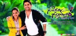 Gunde Jaari Gallanthayyinde New Stills and Walls - 9 of 38
