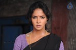 Gundello Godari Movie Latest Stills - 14 of 101