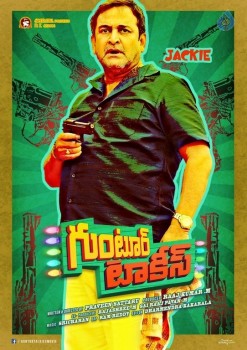 Guntur Talkies Jackie Poster - 1 of 1