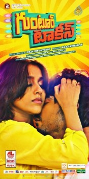 Guntur Talkies New Posters - 2 of 6