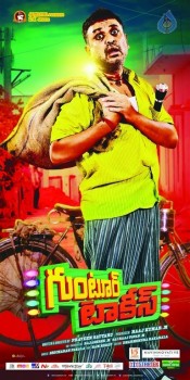 Guntur Talkies New Posters - 3 of 6