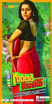 Guntur Talkies New Posters - 6 of 6