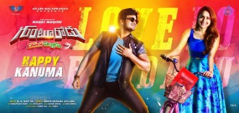 Gunturodu Happy Kanuma Poster - 1 of 1