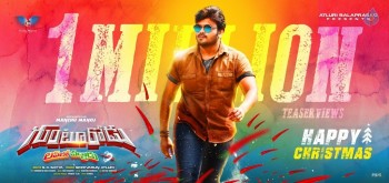 Gunturodu Movie Teaser 1 Million Views Poster - 1 of 1