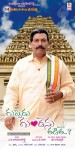 Guppedu Gundenu Thadithe Wallpapers - 9 of 16