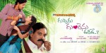 Guppedu Gundenu Thadithe Wallpapers - 12 of 16