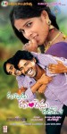 Guppedu Gundenu Thadithe Wallpapers - 14 of 16