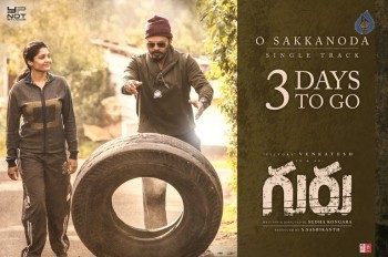 Guru Movie 3 Days To Go Poster - 1 of 1