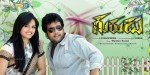 Gurudu Movie New Stills - 7 of 18