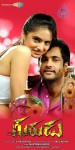 Gurudu Movie New Stills - 26 of 49