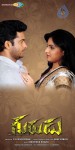 Gurudu Movie New Stills - 27 of 49
