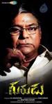 Gurudu Movie New Stills - 28 of 49