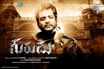 Gurudu Movie New Stills - 31 of 49