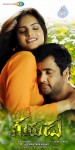 Gurudu Movie New Stills - 33 of 49