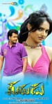 Gurudu Movie New Stills - 14 of 49