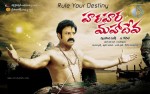 Hara Hara Mahadeva Movie Wallpapers - 5 of 5