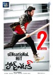 Heart Attack 2nd Week Posters - 3 of 4