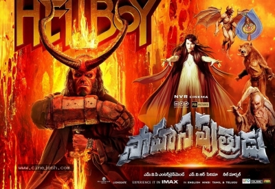 Hell Boy- Sahasa Putrudu Posters - 6 of 12