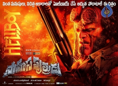 Hell Boy- Sahasa Putrudu Posters - 11 of 12