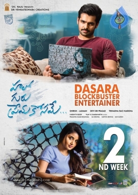 Hello Guru Prema Kosame 2nd Week Posters - 1 of 3