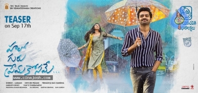 Hello Guru Prema Kosame Teaser Release Date Poster n Still - 1 of 2