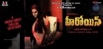 Heroine Movie New Wallpapers - 11 of 15