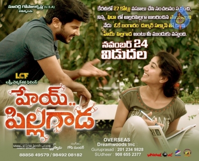 Hey Pillagada Movie Release Date Posters - 2 of 6