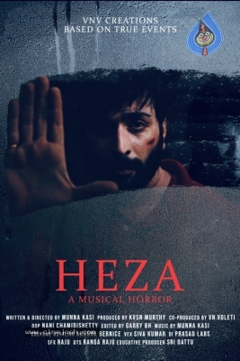 Heza Movie Poster - 1 of 1