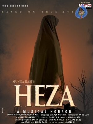 HEZA Movie Poster - 1 of 1