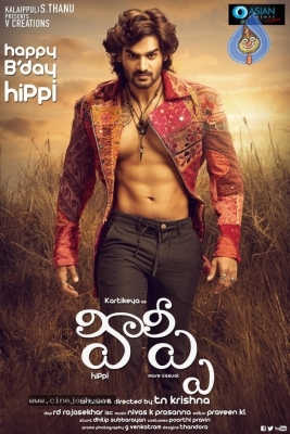 Hippi Movie Posters - 5 of 10