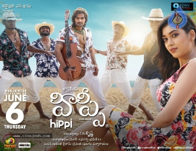 Hippi Movie Release Date Posters - 16 of 17
