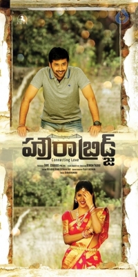 Howrah Bridge Movie Posters - 5 of 7