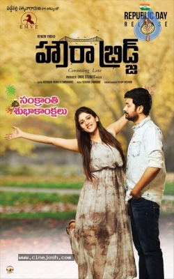 Howrah Bridge Movie Sankranti Poster - 1 of 1